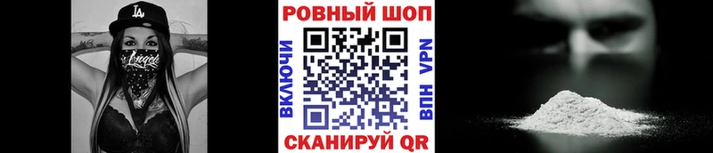 Купить наркотики сайты Севастополь Псилоцибиновые грибы MDMA Меф МЕГА ONION COCAIN APVP Канабис ГАШИШ