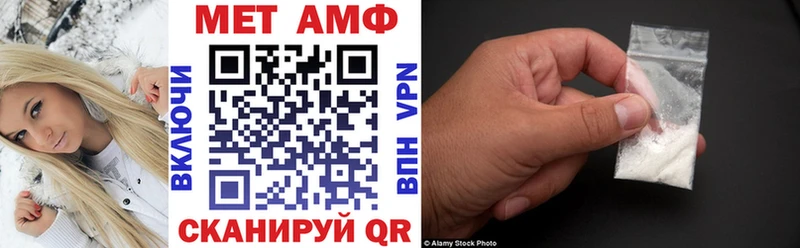 МЕГА ССЫЛКА  Севастополь  Amphetamine 97% 