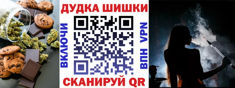 Canna-Cookies марихуана как найти закладки Севастополь