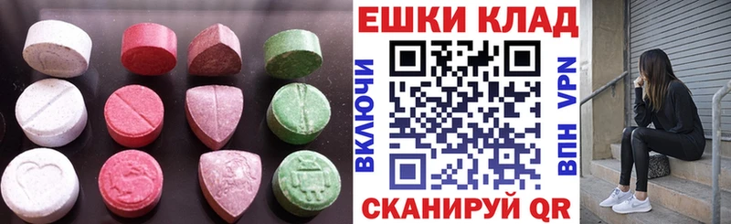 наркотики  Севастополь  Экстази Дубай 