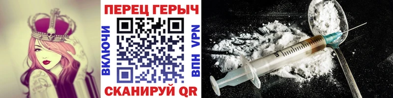 hydra   Севастополь  ГЕРОИН VHQ 