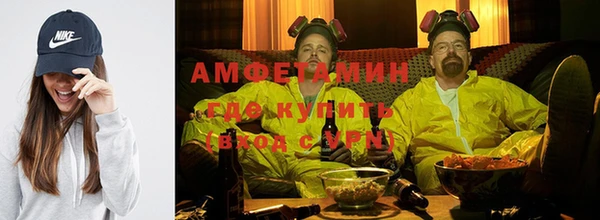 MDMA Premium VHQ Беломорск