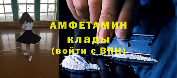 первитин Белоозёрский
