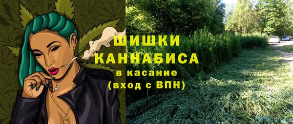 MDMA Premium VHQ Беломорск