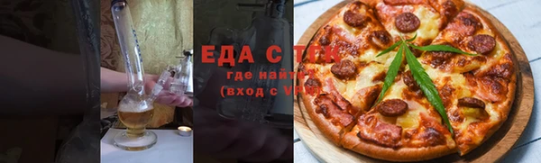 первитин Белоозёрский