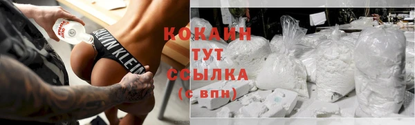 первитин Белоозёрский