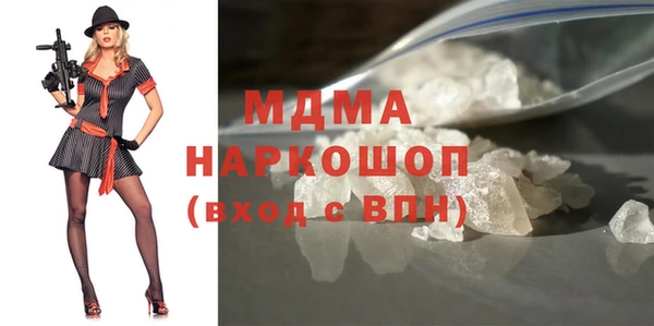 первитин Белоозёрский