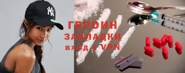 MDMA Premium VHQ Беломорск