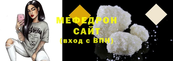 MDMA Premium VHQ Беломорск