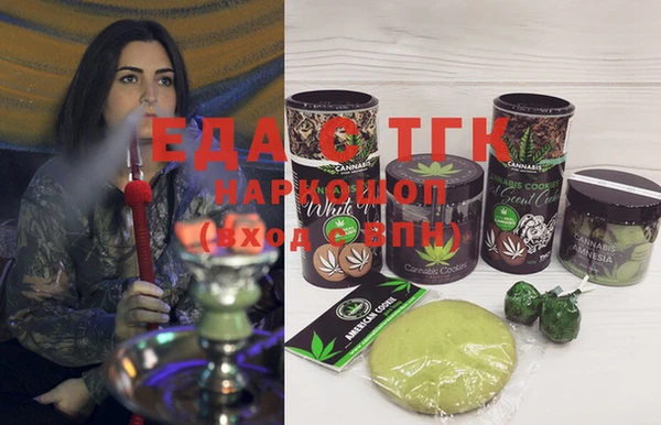 MDMA Premium VHQ Беломорск