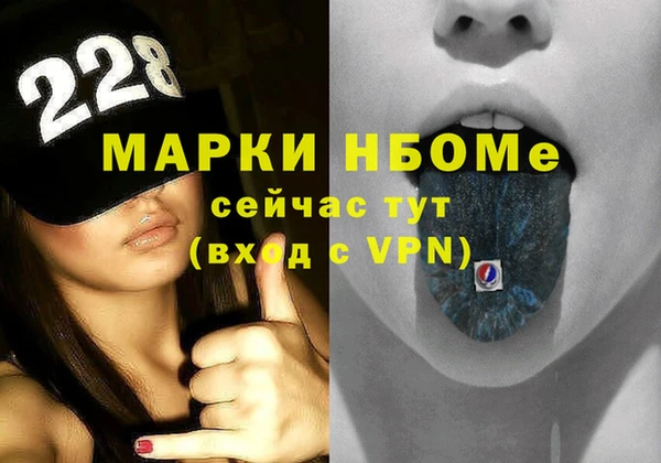 MDMA Premium VHQ Беломорск
