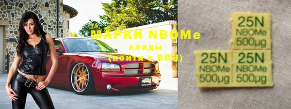 первитин Белоозёрский