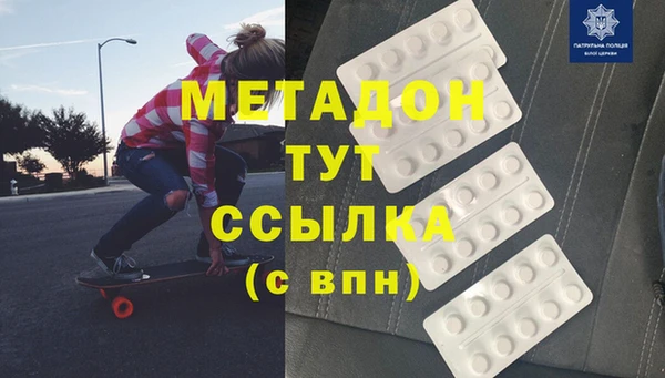 первитин Белоозёрский