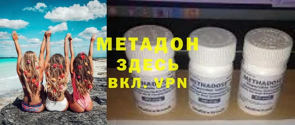 MDMA Premium VHQ Беломорск