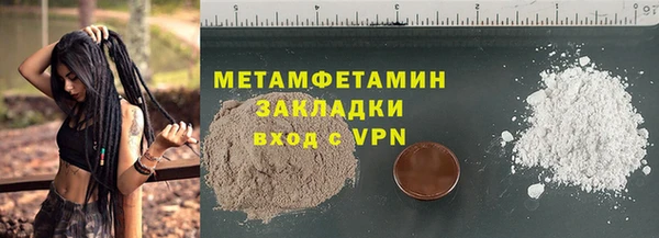 первитин Белоозёрский