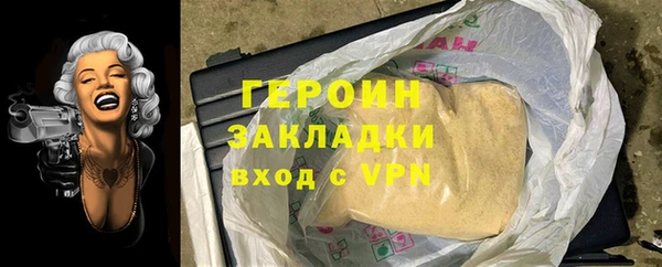 первитин Белоозёрский