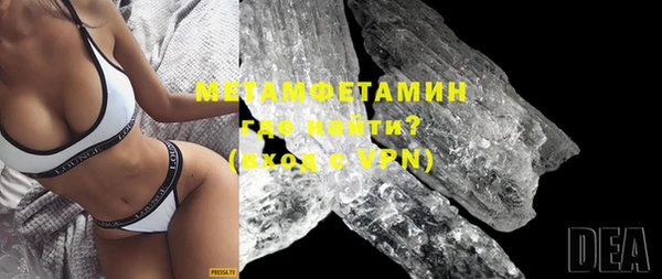 MDMA Premium VHQ Беломорск