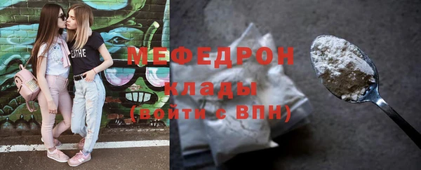 первитин Белоозёрский