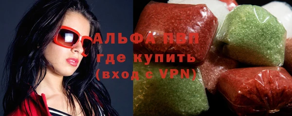 MDMA Premium VHQ Беломорск