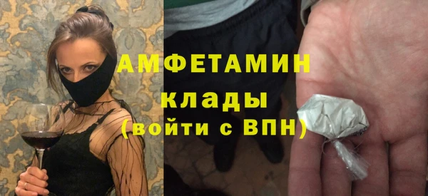 MDMA Premium VHQ Беломорск