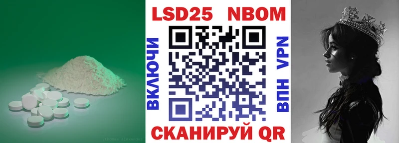 Лсд 25 экстази кислота Севастополь