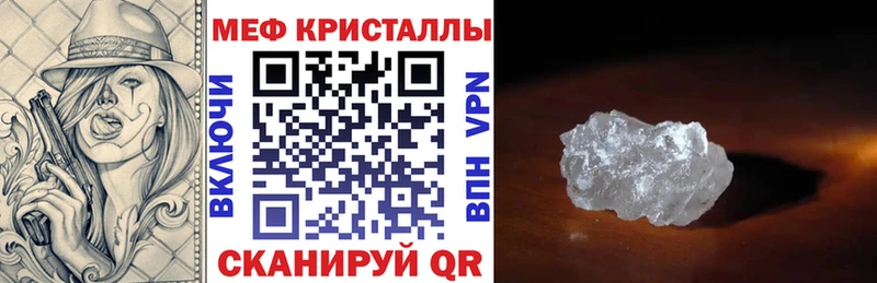 МЯУ-МЯУ мяу мяу  где купить наркоту  Севастополь 