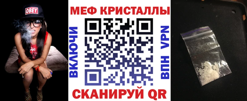 МЕФ  Севастополь