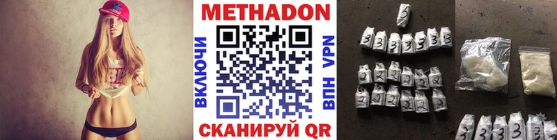 МЕТАДОН мёд  даркнет сайт  Севастополь 