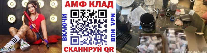 Первитин винт  магазин продажи   Севастополь 