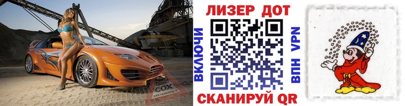 Марки NBOMe 1,8мг  Севастополь 