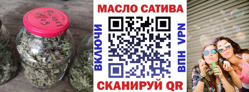 ТГК жижа  купить закладку  Севастополь 