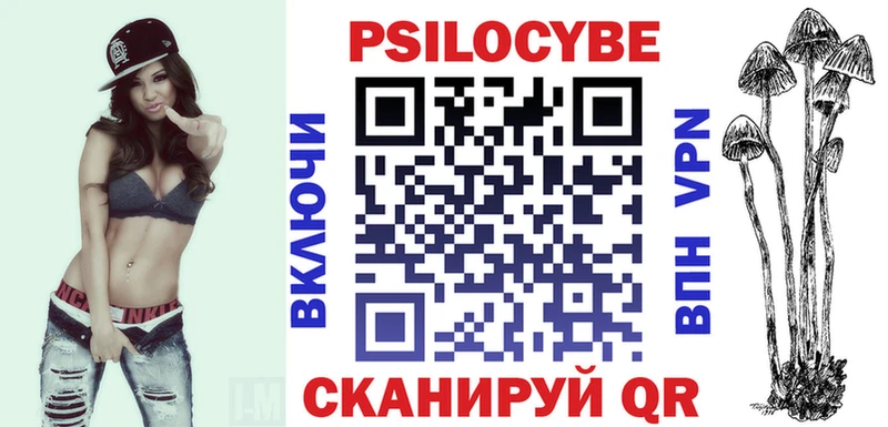 Галлюциногенные грибы ЛСД  Севастополь 